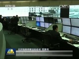 新闻联播 《新闻联播》 20170214 19:00