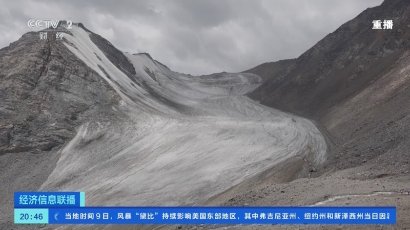 经济信息联播 《经济信息联播》 20240810