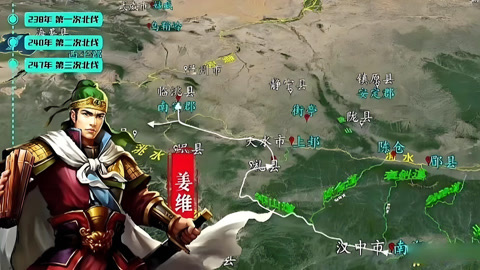 姜维北伐一共多少次？