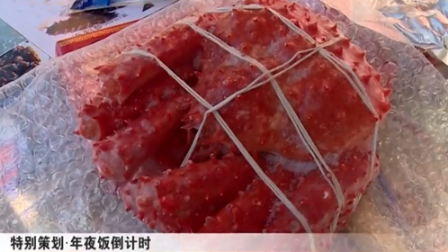 人气美食 帝王蟹！牡丹虾！海鲜礼包大变样！在家也能吃日料！