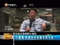 影视纪 《影视纪》20130326：电影赏析之《大魔术师》