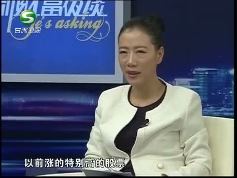 新财富夜谈 《新财富夜谈》 20131215 2014年股市是“牛”还是“熊”
