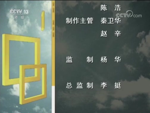 面对面 《面对面》 20181028