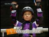 英雄出少年 英雄出少年 2010年 第15期
