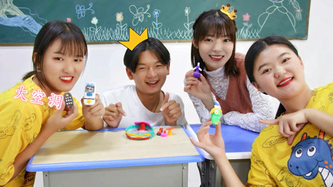 美女家务事 学生用粘土DIY大空调