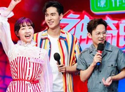 神奇的汉字 胡一天学古代唇妆