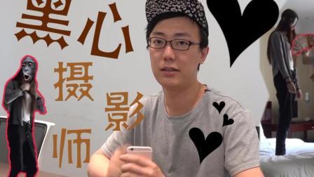 小罗恶搞 2017 小罗开豪车扮黑心摄影师与拜金女开房 47