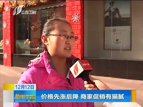 新闻午报-山西 《新闻午报-山西》 20141212