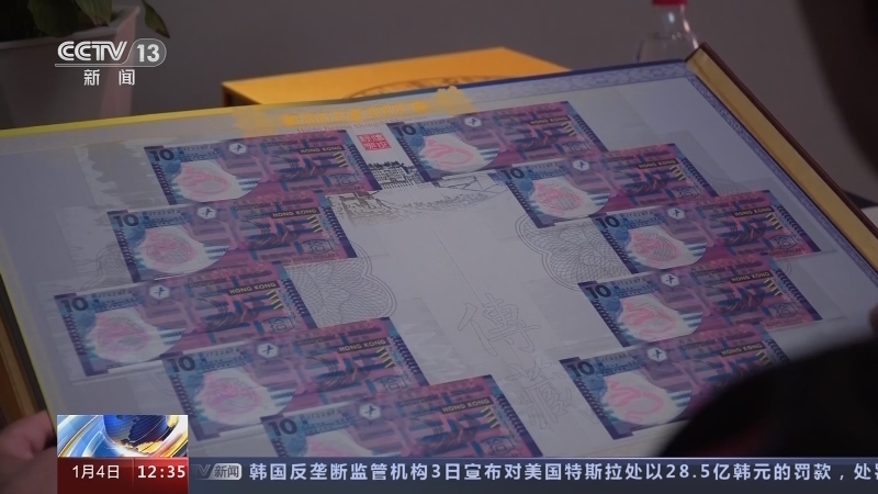 法治在线 《法治在线》 20230104