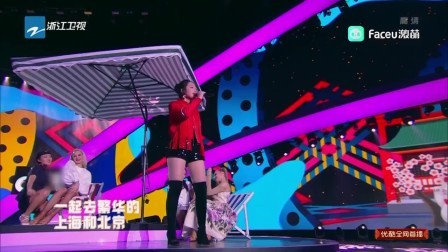 中国蓝燃情贺岁夜 2018 歌曲《带你去旅行》希林娜依·高