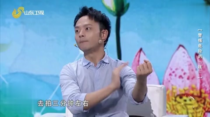 大医本草堂 警惕危险的“咳”