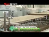 新商界 《新商界》 20151122