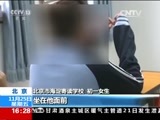 新闻直播间 《新闻直播间》 20161125 16:00