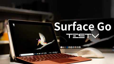 值不值得买 这么便宜Surface值得吗