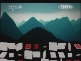 地理中国 《地理中国》 20120815 系列节目《秘境零距离》——“天眼”探险
