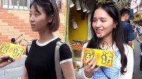 威访 2016 内涵神回复 什么叫做爱 24