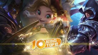 VOL667：刺客之道，向死而生