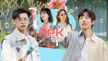 怦然心动20岁 第二季 会员版：最“凶残”的游戏场面，少年们的澳门出游fun肆全纪录！