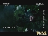 影视名堂 《影视名堂》 20150818 《战狼》高票房背后的思考