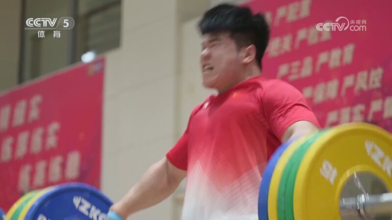 体坛快讯 [体坛快讯]完整版 20240713