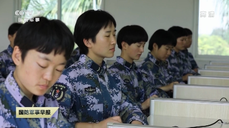 《国防军事早报》 20210124