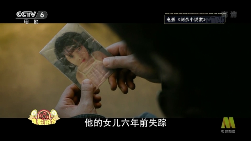 《今日影评》 20210215 今日影评2021级电影班会 中国导演向心力，特牛！