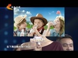 明星同乐会 《明星同乐会》 20160324 “三德”男人——赵亮