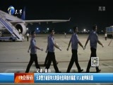 12点报道 《12点报道》 20170804