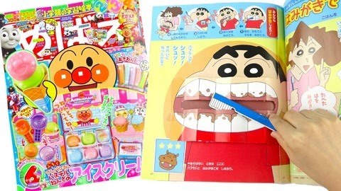 玩具益趣园 面包超人杂志6月刊