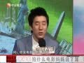 娱乐现场 《画皮2》全新故事再演魔幻传奇