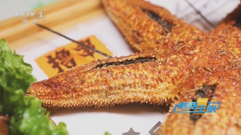 消费主张 《消费主张》 20250820 越夜越美丽 消费新活力（十二）：山东威海