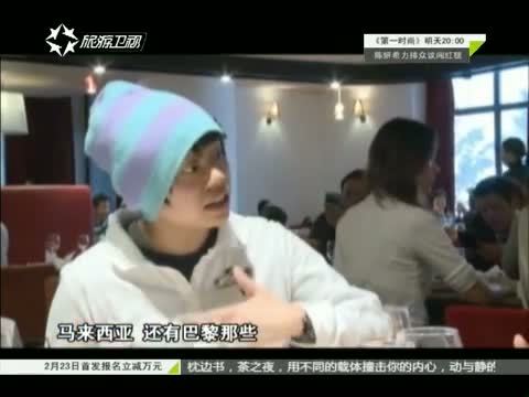 有多远走多远 《有多远走多远》 20150108 我的完美周末 疯玩亚布力