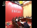 青海新闻联播 《青海新闻联播》 20170307