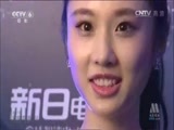 中国电影报道 《中国电影报道》 20150129