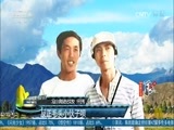 中国电影报道 《中国电影报道》 20170804