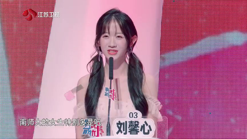 非诚勿扰 2019 第177期：理科男恋爱不聊暧昧话题