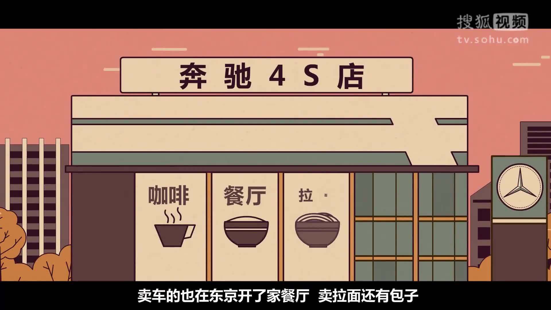 视知车学院 奔驰告诉你，作为欧洲老贵族怎么玩时髦！