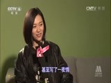 中国电影报道 《中国电影报道》 20150222