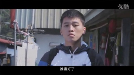 欢乐治愈协会 第一季 台湾感人微电影《不麻烦的旅行》回忆单纯的青春 05