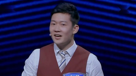 一站到底 2020 王芳方挑战黄鹏豪成功顺利晋级