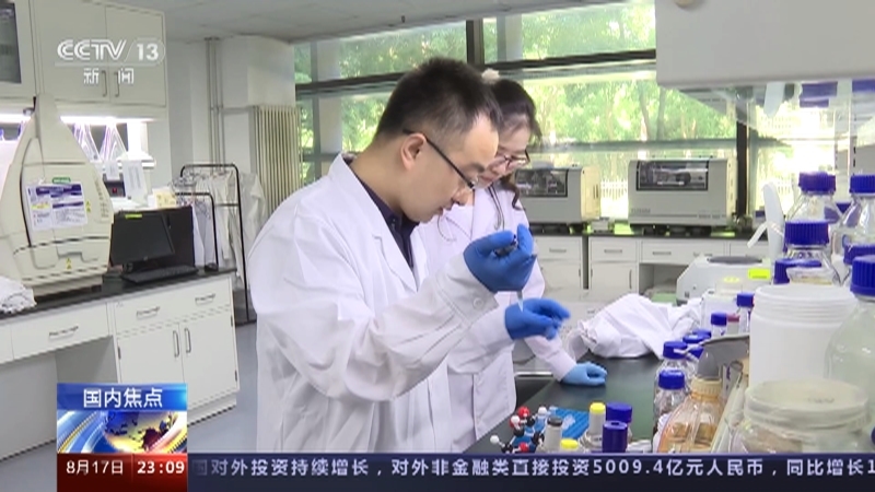 24小时 《24小时》 20230817