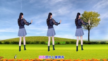 广场舞《喝一杯最烈的酒》32步演示分解