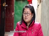 天下父母 《天下父母》 20160320 半截人妈妈 艰辛求子路