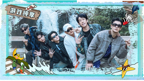 游戏纯享（1）王鹤棣刘耀文学驴叫 黄子韬练舞指导运镜