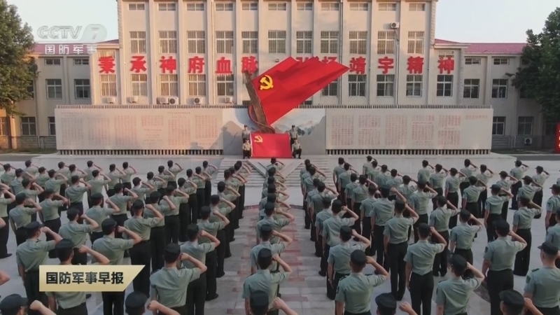国防军事早报 《国防军事早报》 20250613