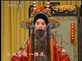 CCTV空中剧院 京剧 四郎探母 1-3