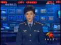 军事报道 开国大典军乐指挥现身
