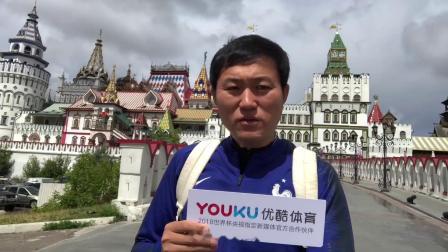 世界杯前线风云 王涛休赛期去跳蚤市场