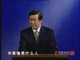 百家讲坛 《百家讲坛》 明十七帝疑案（十） 朱棣直捣南京之谜