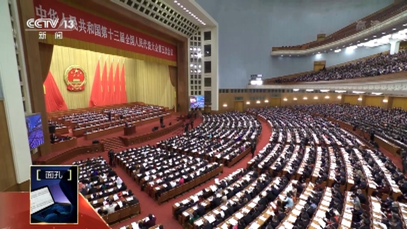 新闻1+1 《两会1+1》 20220309